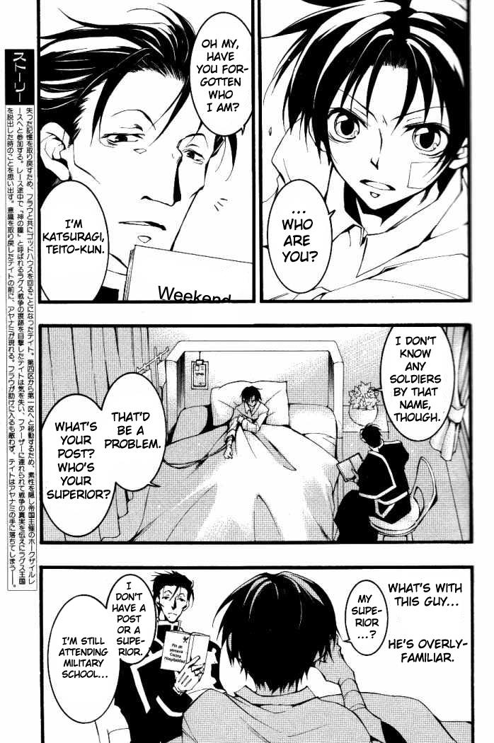 Read 07-Ghost Manga Online