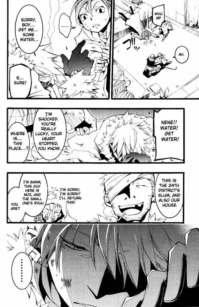 Read 07-Ghost Manga Online