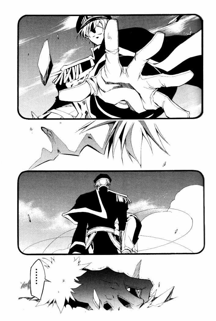 Read 07-Ghost Manga Online