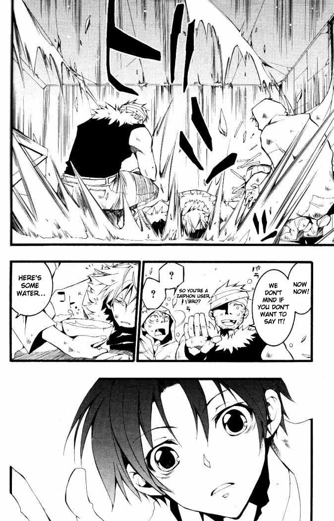 Read 07-Ghost Manga Online