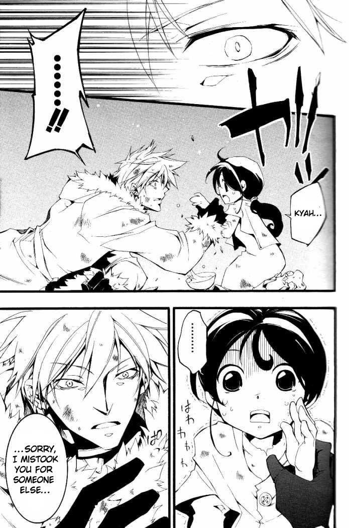 Read 07-Ghost Manga Online