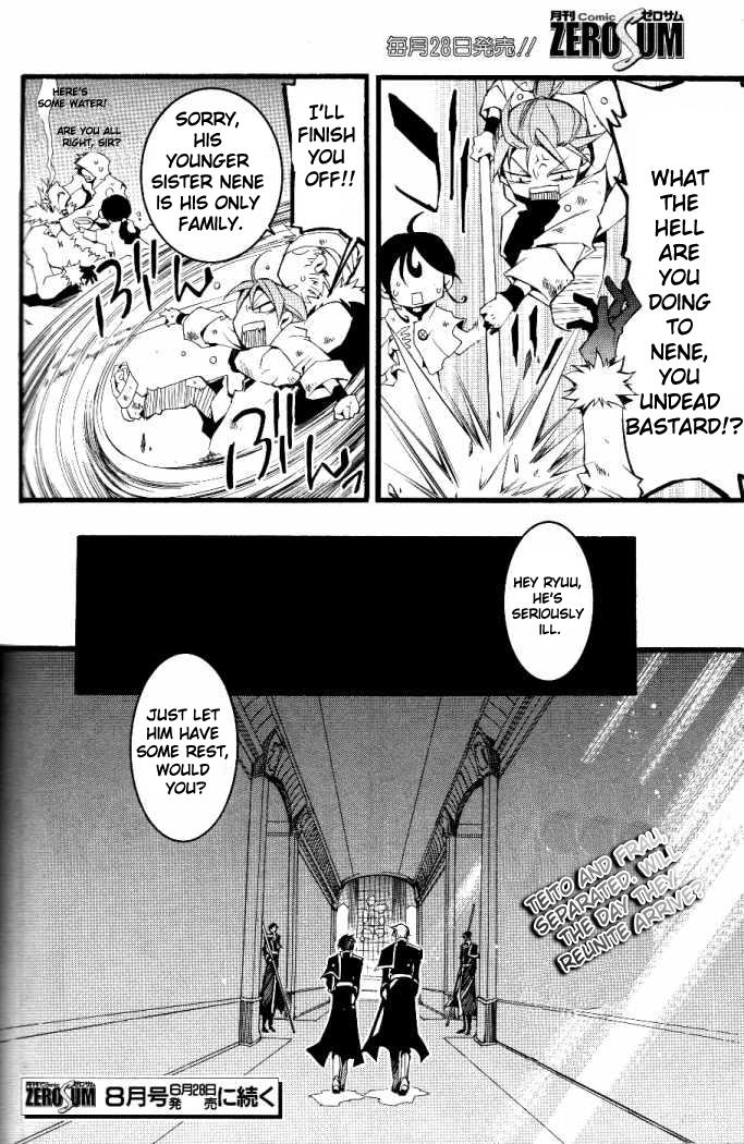 Read 07-Ghost Manga Online