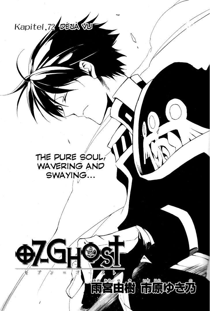 Read 07-Ghost Manga Online