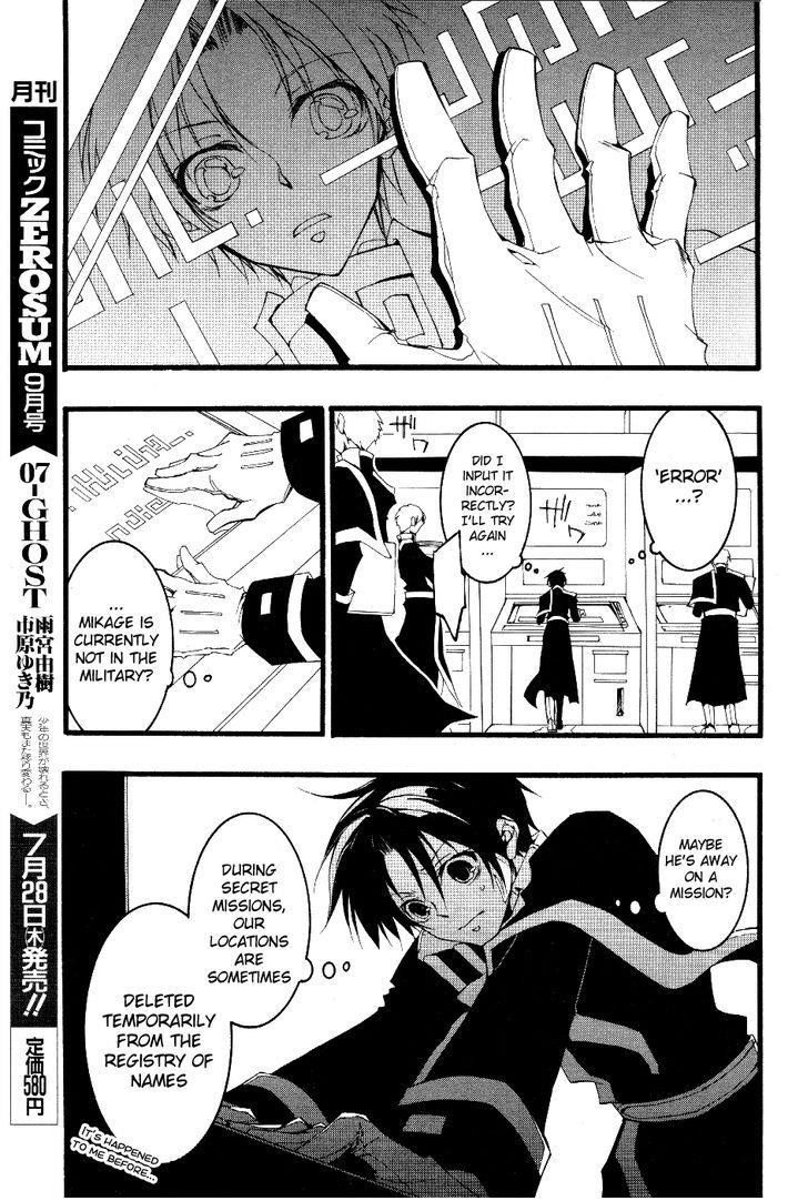 Read 07-Ghost Manga Online