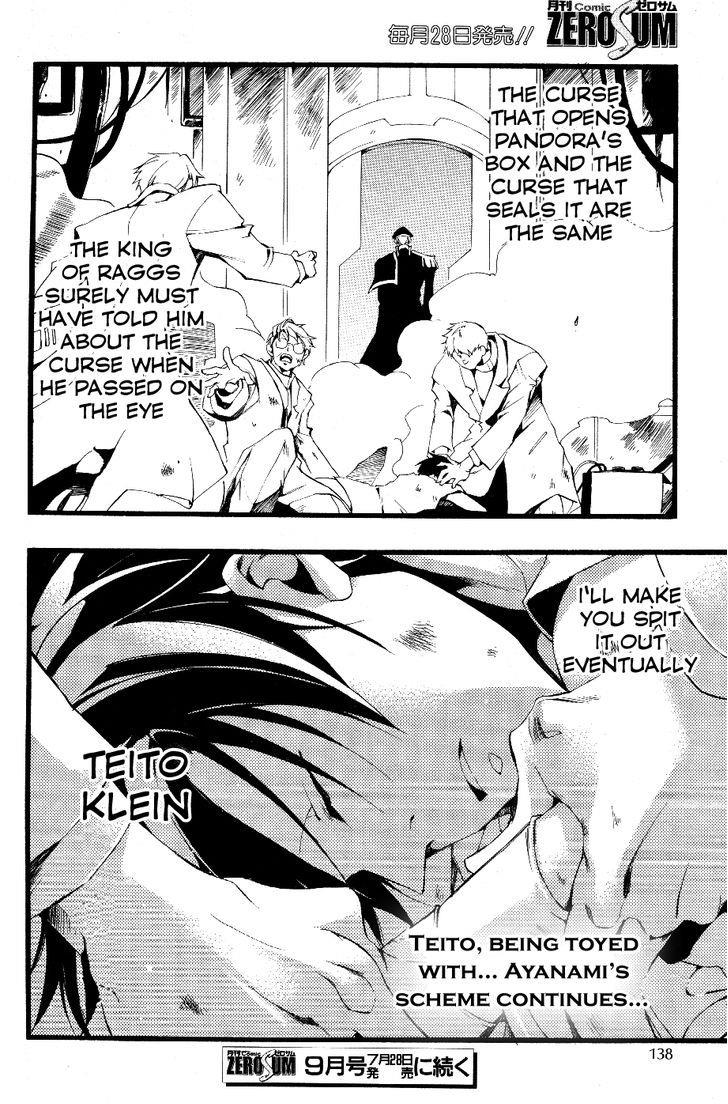 Read 07-Ghost Manga Online