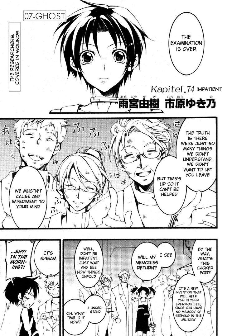 Read 07-Ghost Manga Online