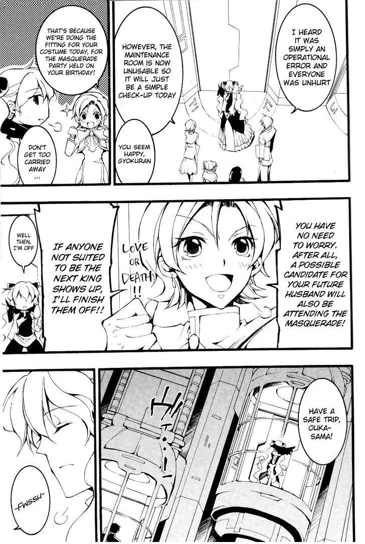 Read 07-Ghost Manga Online