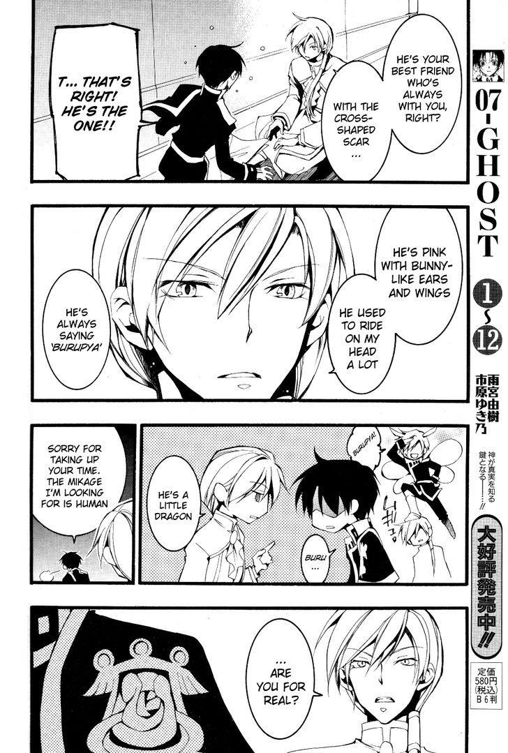 Read 07-Ghost Manga Online