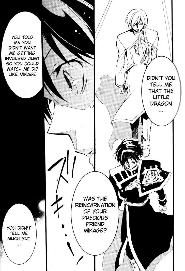 Read 07-Ghost Manga Online