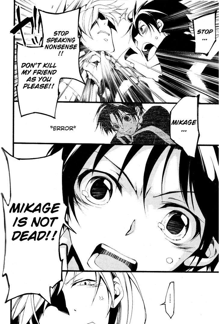 Read 07-Ghost Manga Online