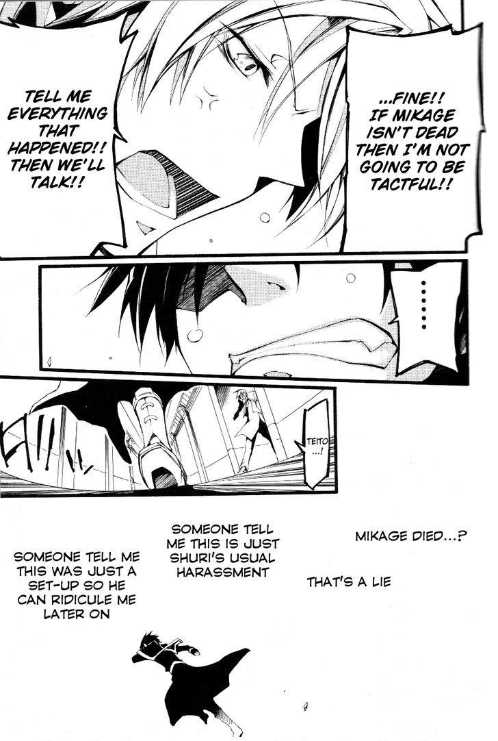 Read 07-Ghost Manga Online
