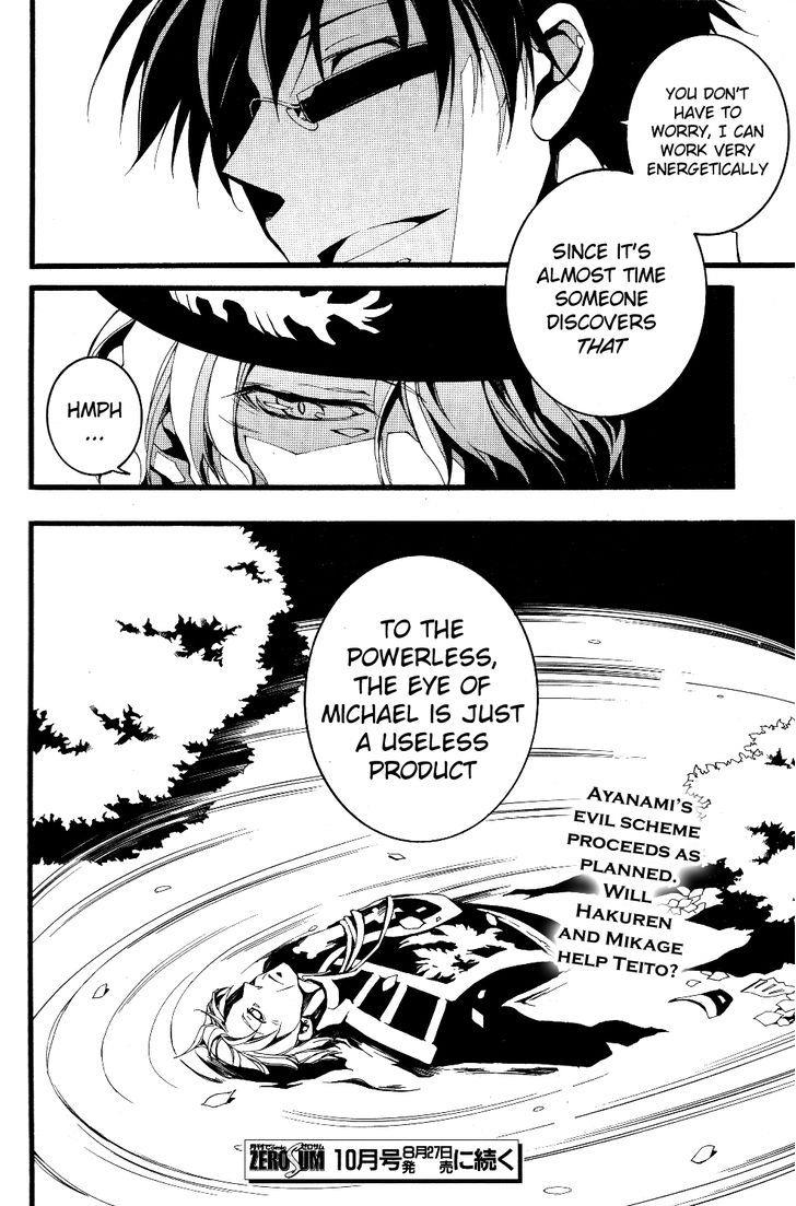 Read 07-Ghost Manga Online