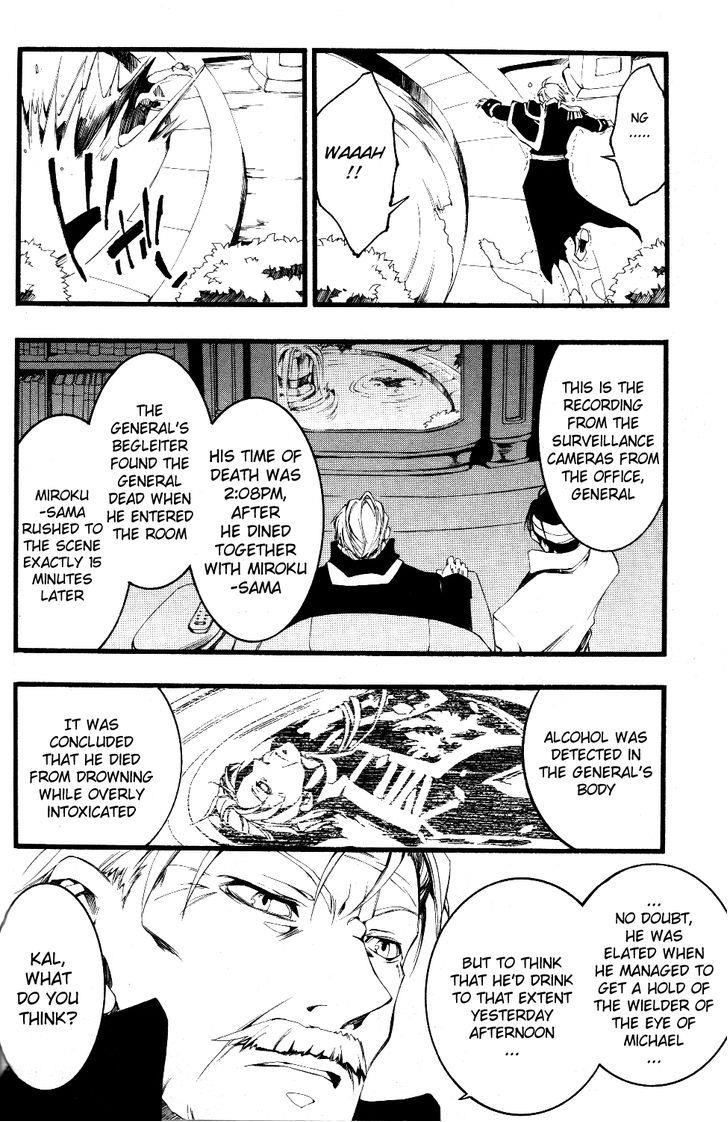 Read 07-Ghost Manga Online
