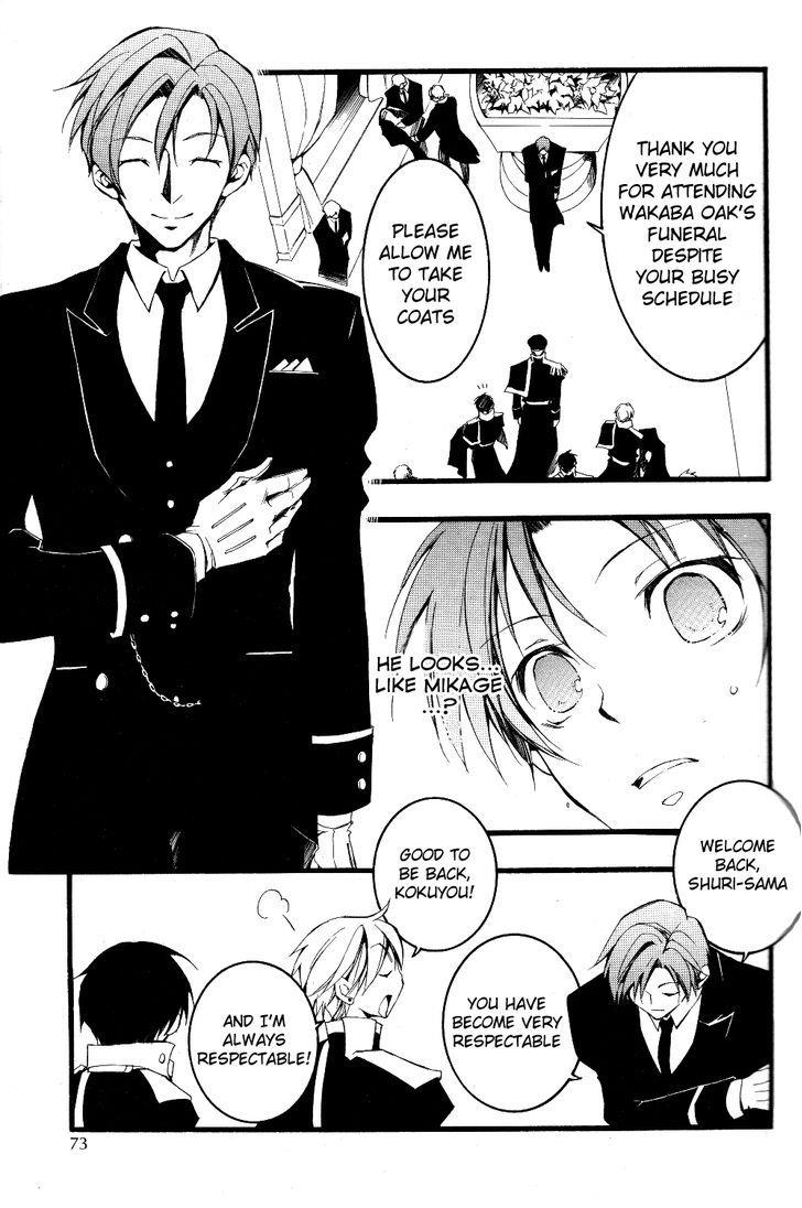 Read 07-Ghost Manga Online