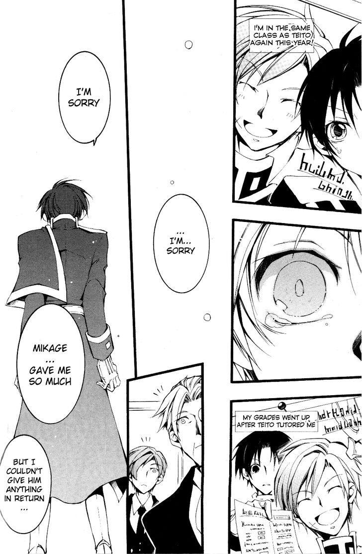 Read 07-Ghost Manga Online