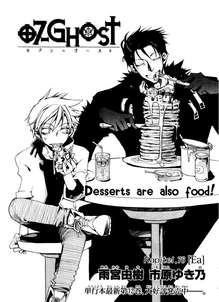 Read 07-Ghost Manga Online