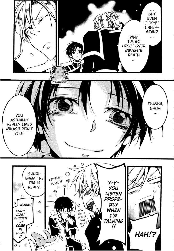 Read 07-Ghost Manga Online