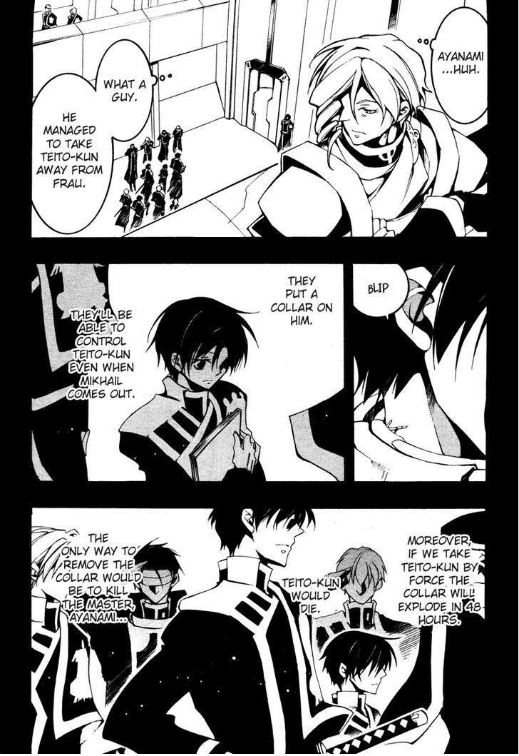 Read 07-Ghost Manga Online