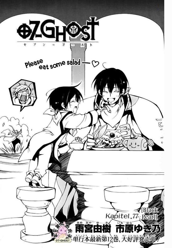 Read 07-Ghost Manga Online