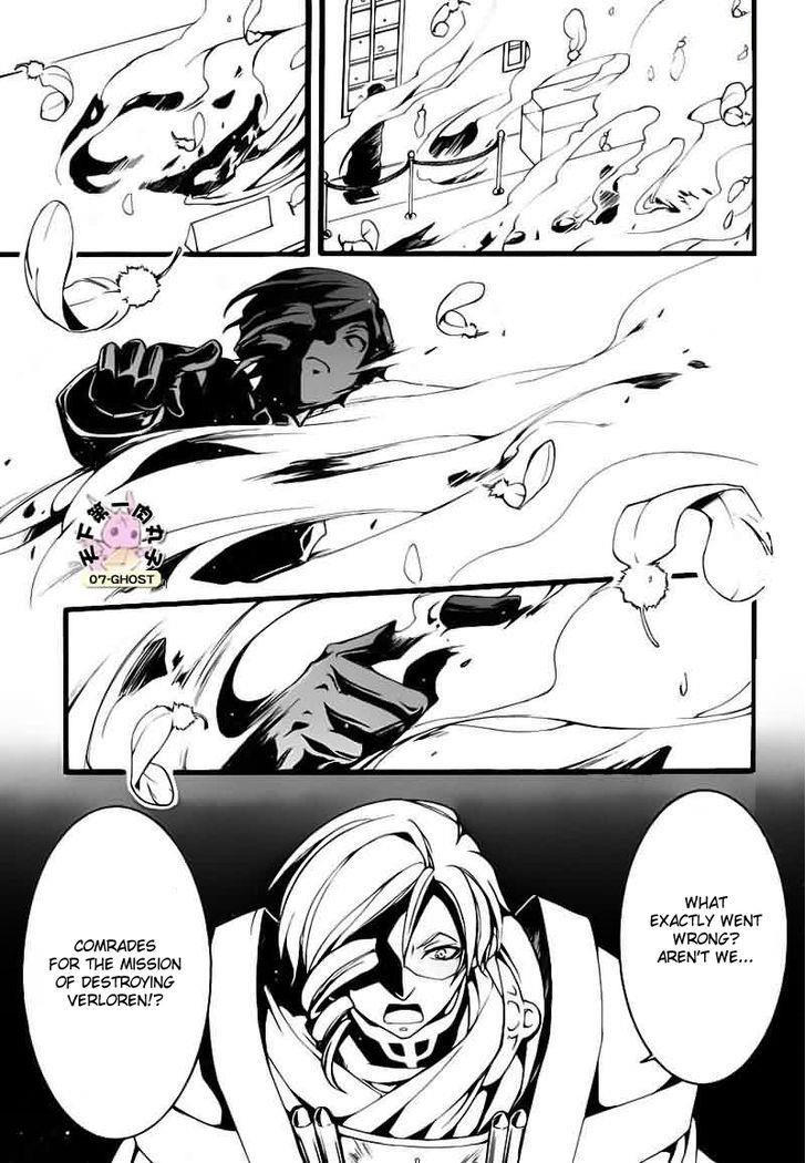 Read 07-Ghost Manga Online