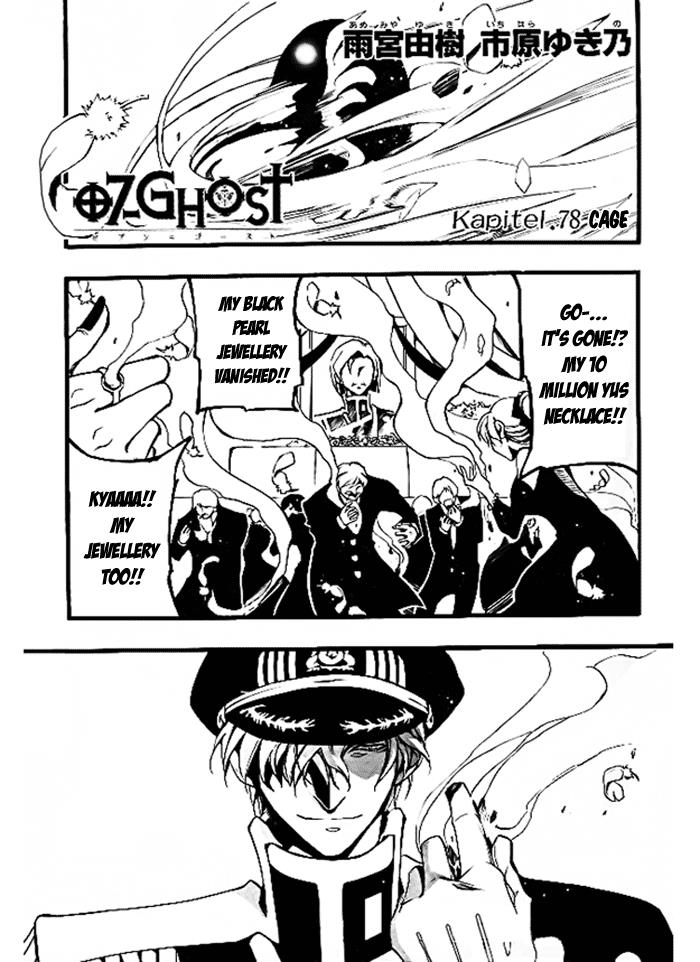 Read 07-Ghost Manga Online