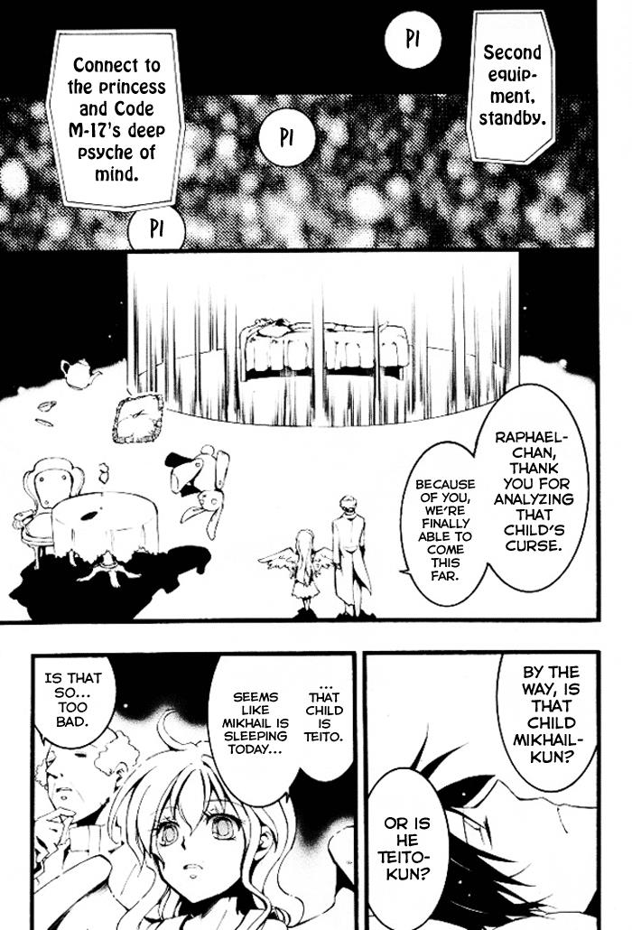 Read 07-Ghost Manga Online