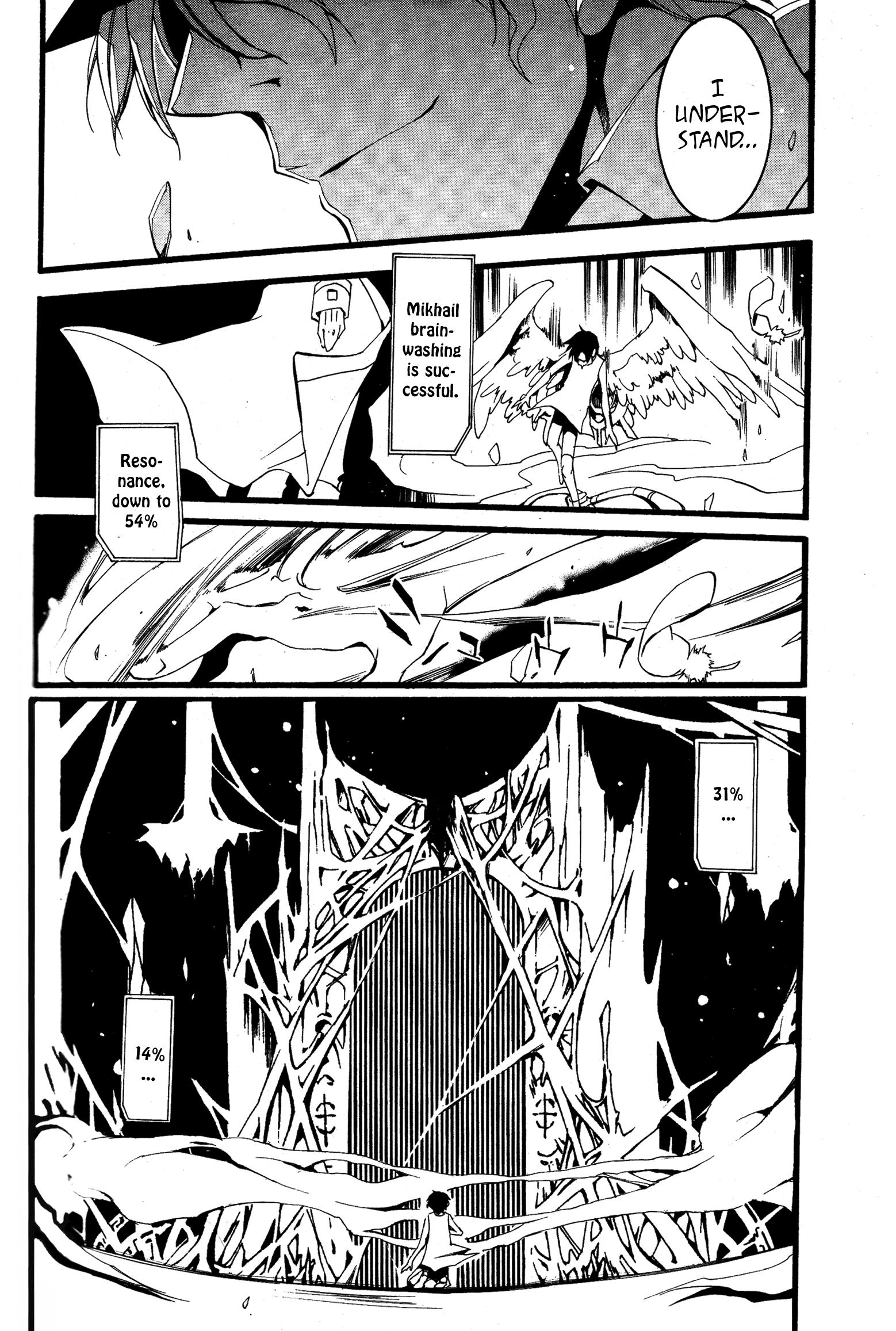 Read 07-Ghost Manga Online