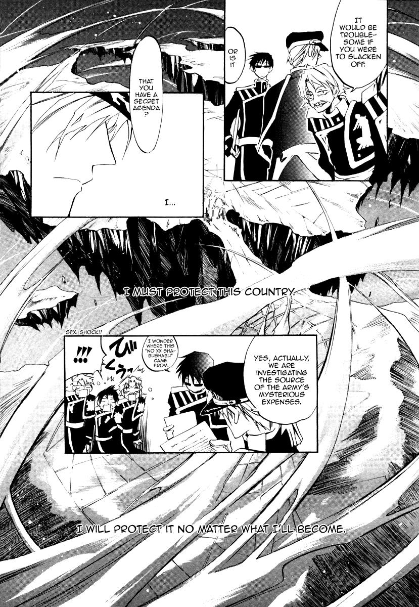 Read 07-Ghost Manga Online