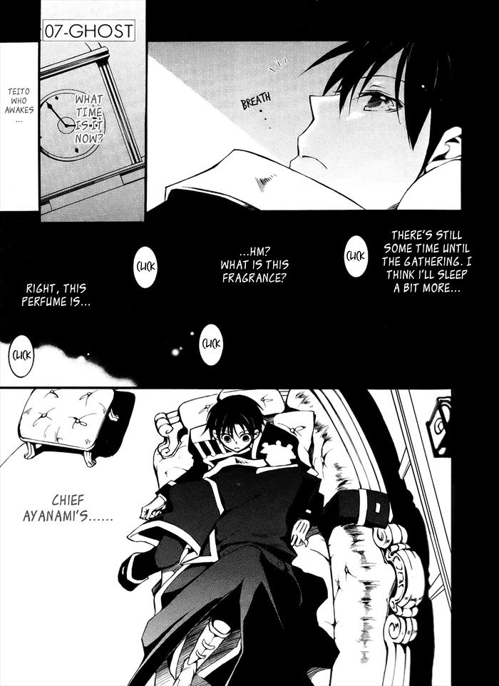 Read 07-Ghost Manga Online