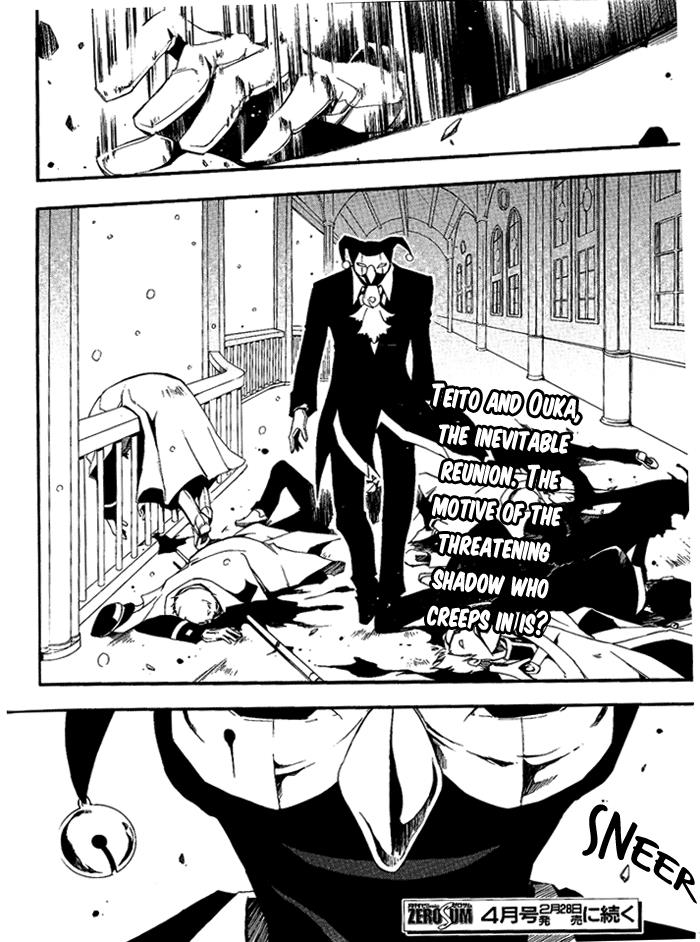 Read 07-Ghost Manga Online