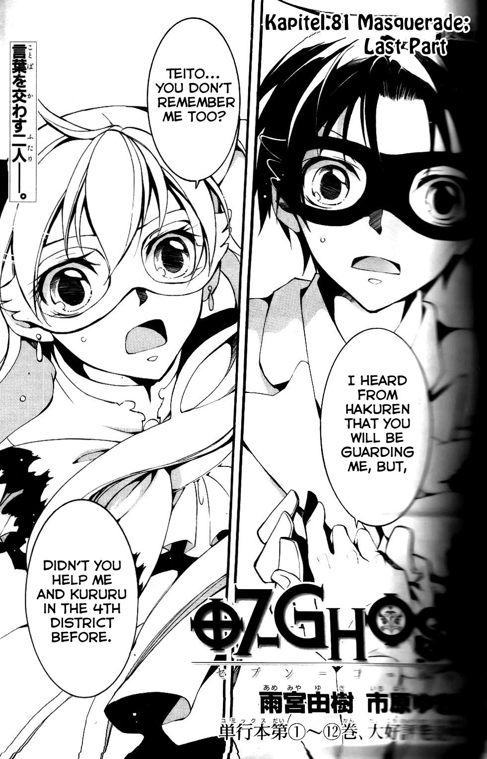 Read 07-Ghost Manga Online