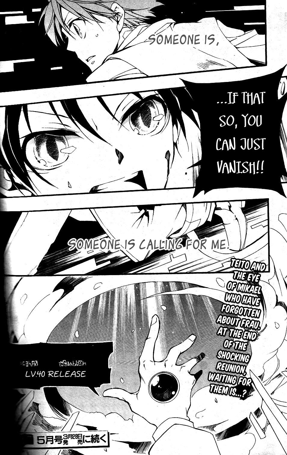 Read 07-Ghost Manga Online