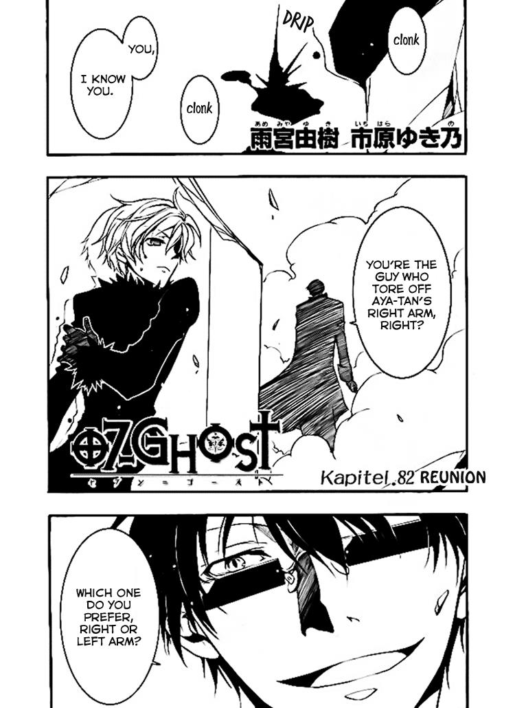 Read 07-Ghost Manga Online