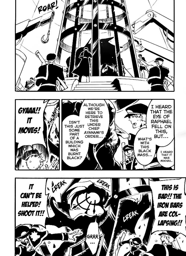 Read 07-Ghost Manga Online