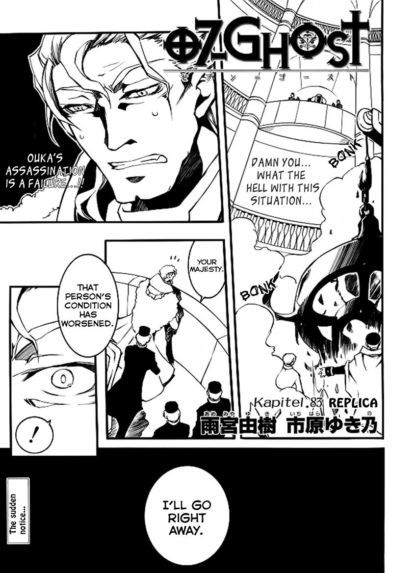Read 07-Ghost Manga Online