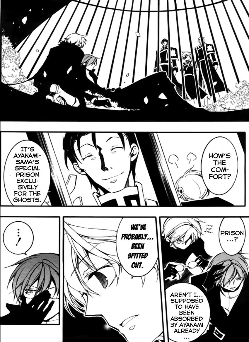 Read 07-Ghost Manga Online