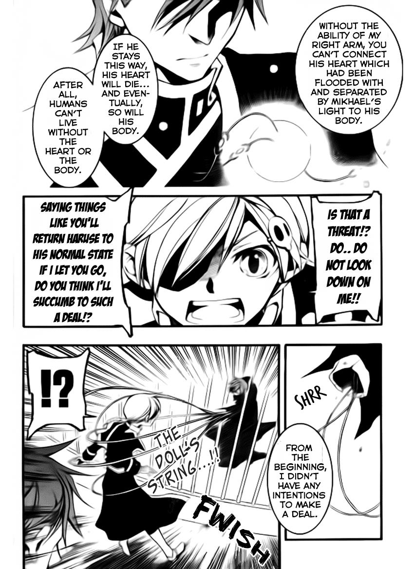 Read 07-Ghost Manga Online