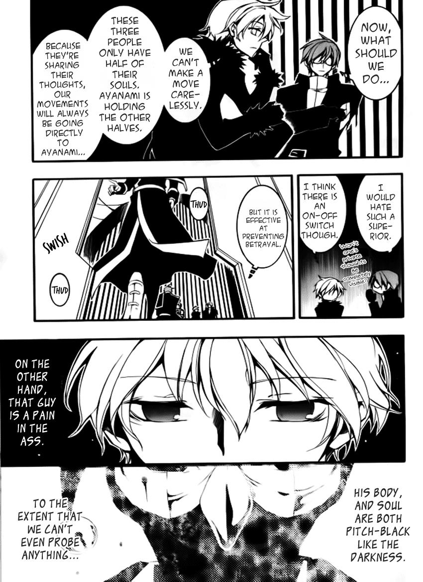 Read 07-Ghost Manga Online