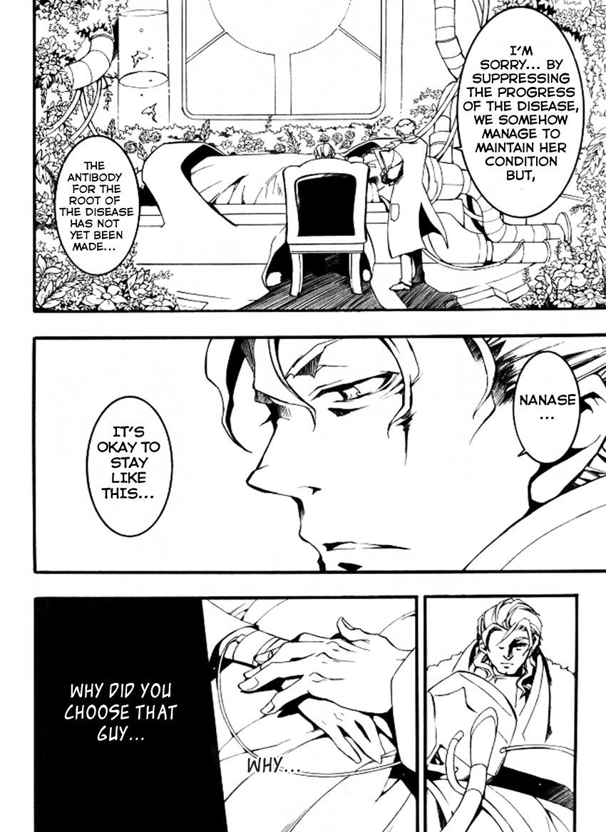 Read 07-Ghost Manga Online