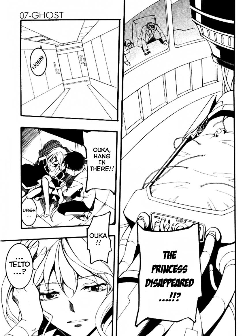 Read 07-Ghost Manga Online