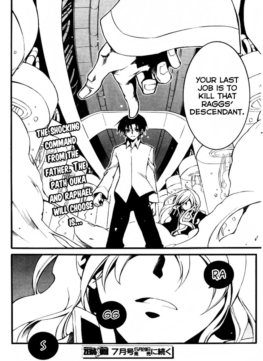 Read 07-Ghost Manga Online