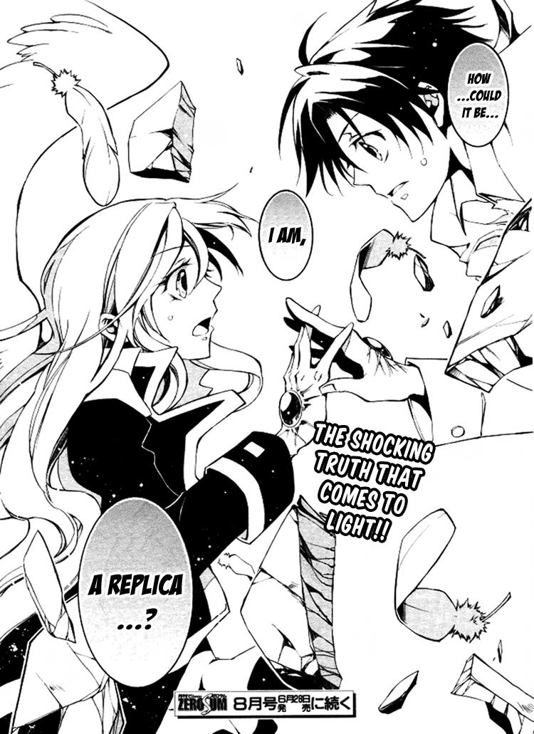 Read 07-Ghost Manga Online
