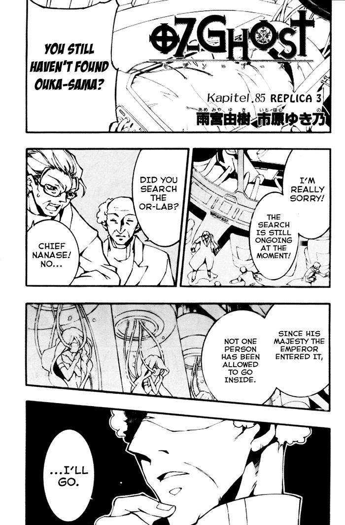 Read 07-Ghost Manga Online