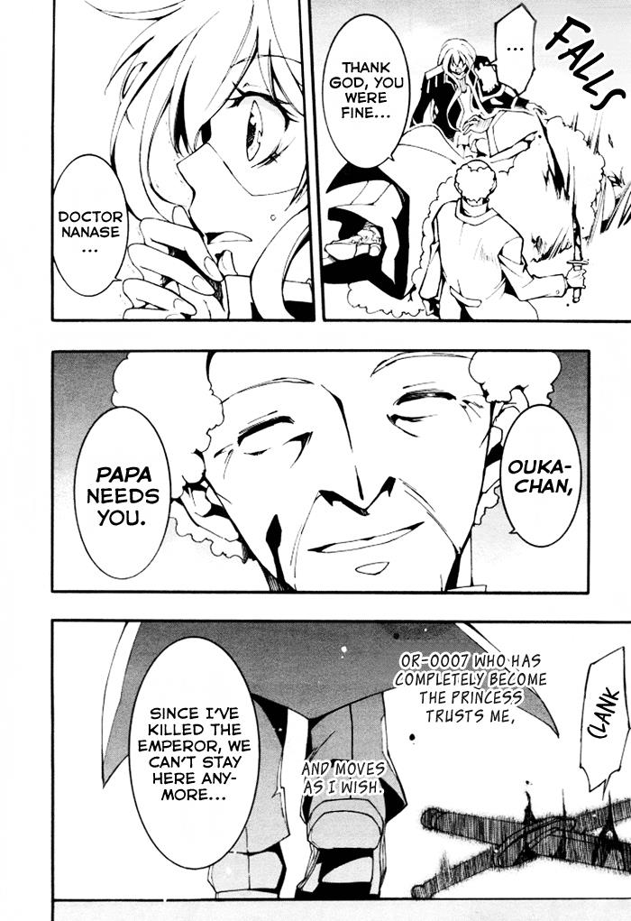 Read 07-Ghost Manga Online