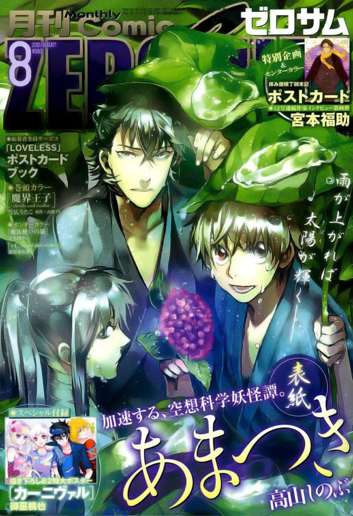 Read 07-Ghost Manga Online
