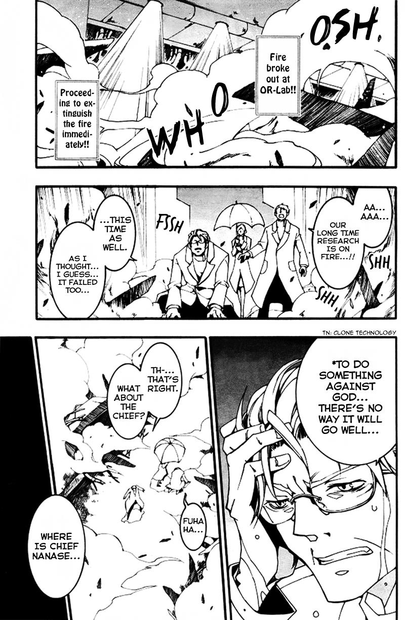 Read 07-Ghost Manga Online