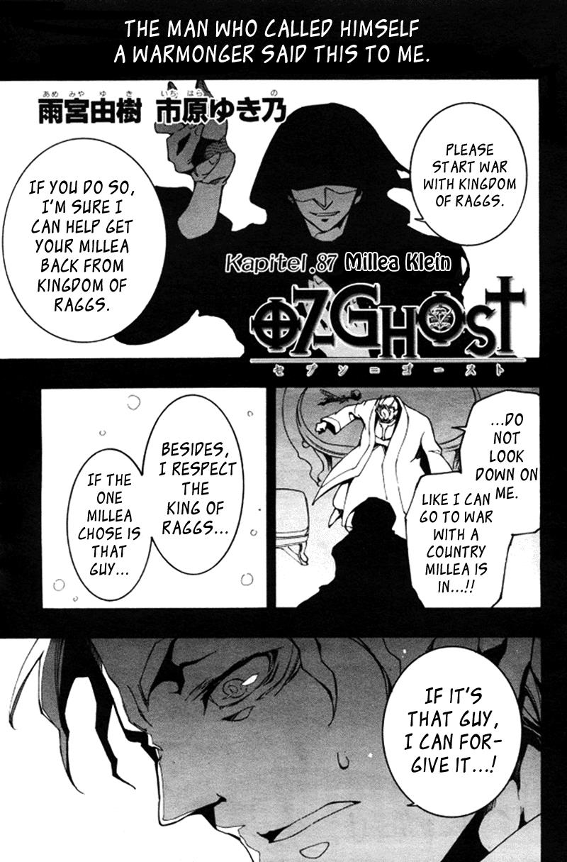 Read 07-Ghost Manga Online