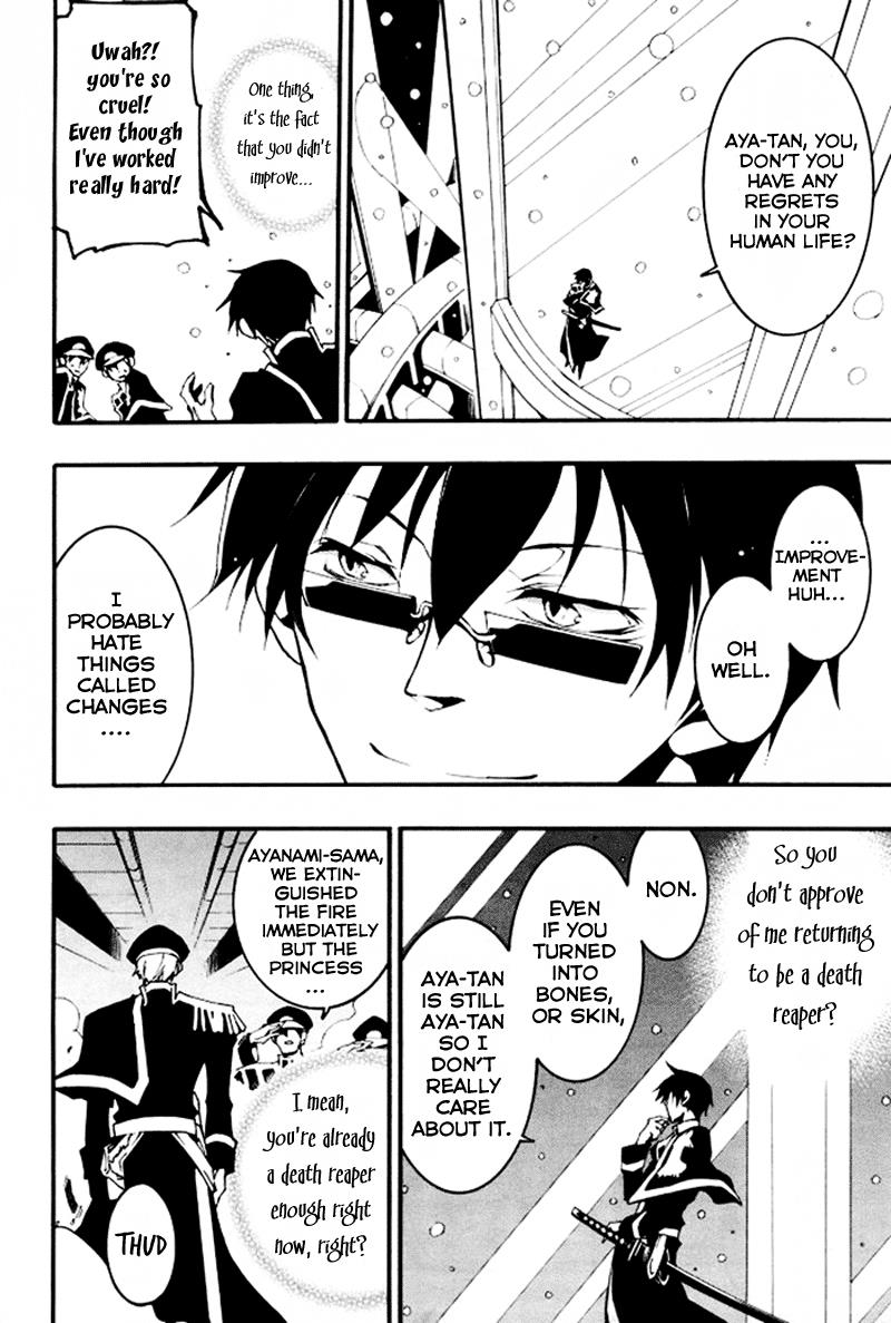 Read 07-Ghost Manga Online