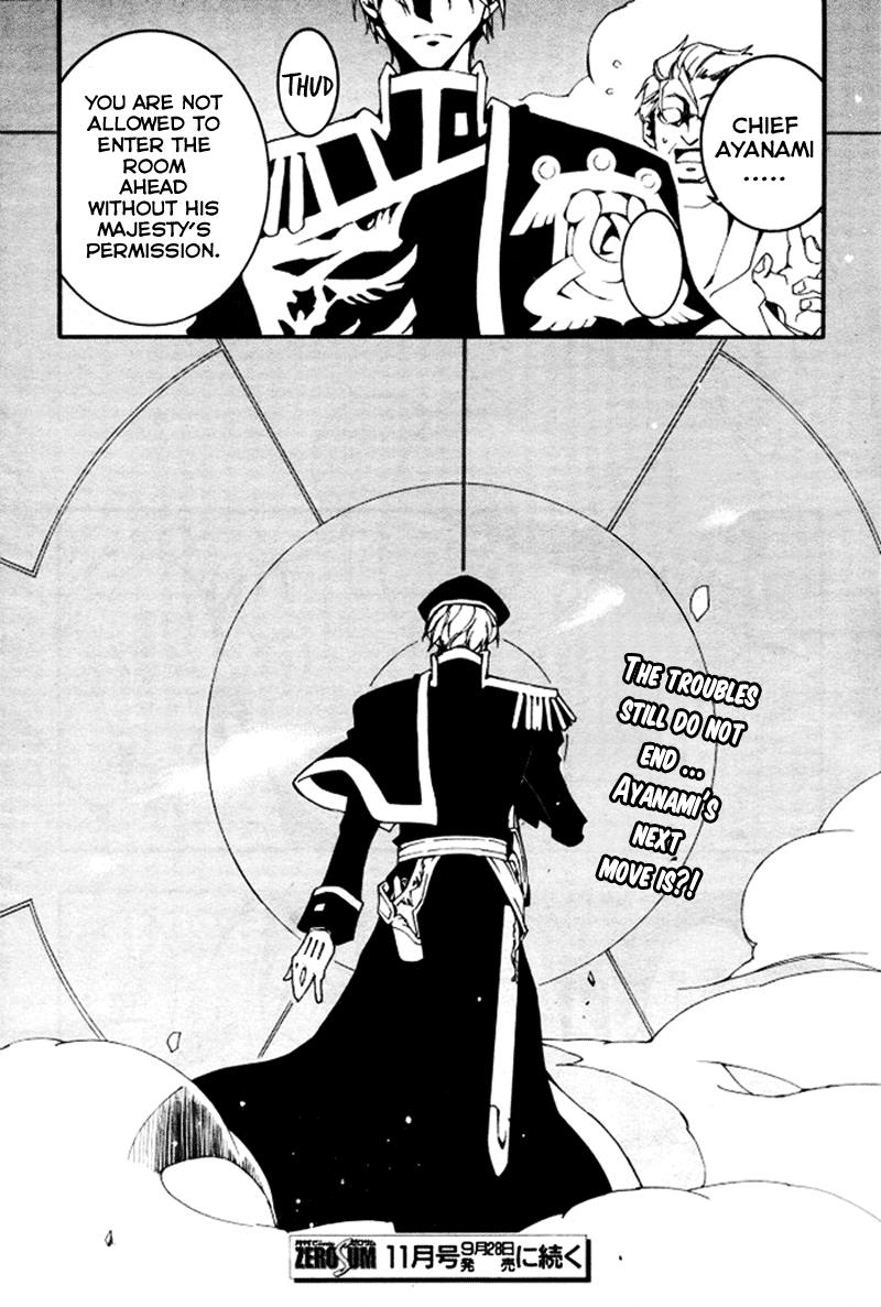 Read 07-Ghost Manga Online