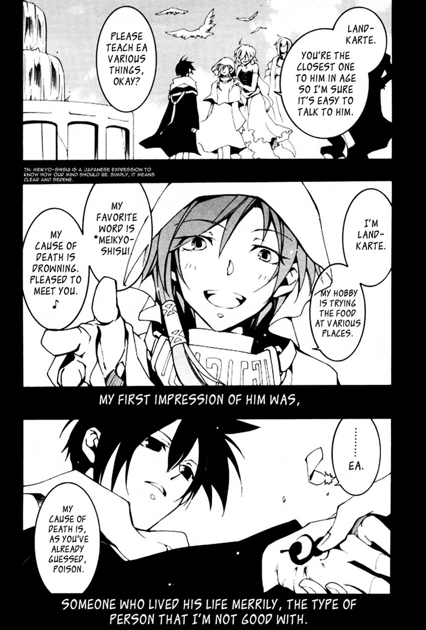 Read 07-Ghost Manga Online